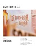 南风窗杂志杂志组合 ：24、25年度人物（24年第1期、25年第1期） 商品缩略图1