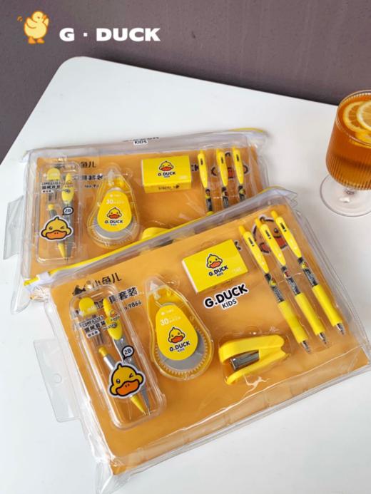 🌵【G·DUCK小黄鸭文具套装】⭕文具套装礼盒小学生学习用品，♦️正版授权送礼自用两相宜 🌼太精致了生活学习如此多娇、，💥放在书包里也不占地方，实用小帮手！ 商品图1