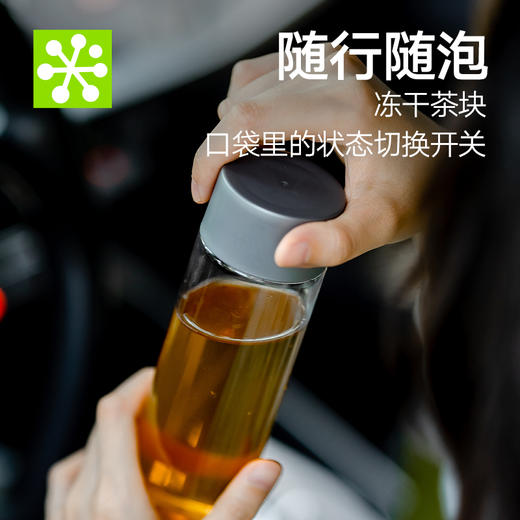 奈雪的茶 超级块茉莉花茶黑乌龙青柑普洱冷泡冻干茶块1g*10颗/袋 商品图3