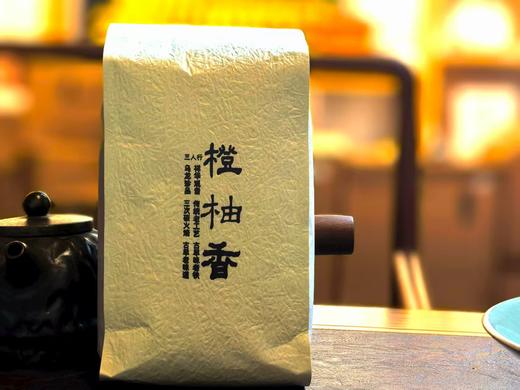 2024春 [橙柚香] 传统铁观音   三次炭火焙 250克起  可现喝可收藏 商品图0