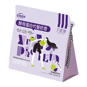 点赞优生活-酵母蛋白代餐奶昔(紫薯椰椰)运动营养食品30g*7袋