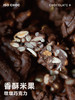 ISOCHOC/米果/墩墩巧克力 商品缩略图1