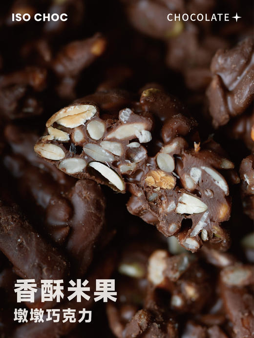ISOCHOC/米果/墩墩巧克力 商品图1