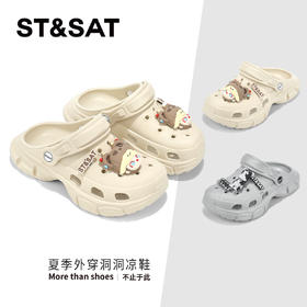 【童鞋】星期六卡通软底男女童洞洞鞋SSD2190U9V