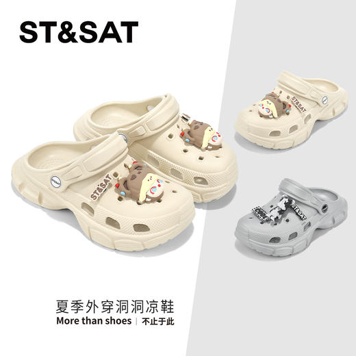 【童鞋】星期六卡通软底男女童洞洞鞋SSD2190U9V 商品图0