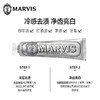 MARVIS玛尔仕牙膏意大利薄荷清爽效期26年4月（下单备注香型亮白薄荷、强力薄荷、茉莉薄荷、薄荷香型、橙花绽放） 商品缩略图5