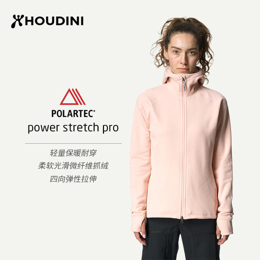 HOUDINI胡丁尼 Power Houdi 魔术大师户外女保暖抓绒内胆外套 125984/830062 商品图3
