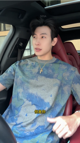 T4148SDSA夏季高级感新款男士韩版扎染撞色设计短袖T恤圆领百搭上衣