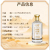 【中国农垦】北大荒纯粮系列白酒(浓香型42度)盒装500ml*2 商品缩略图3