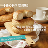 【10款贝果】贝果 早餐小食  咖啡伴侣 满158包邮 商品缩略图2