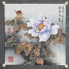 叶泉《国色天香》国画原作45CM*45CM 手绘宣纸花卉作品 商品缩略图4