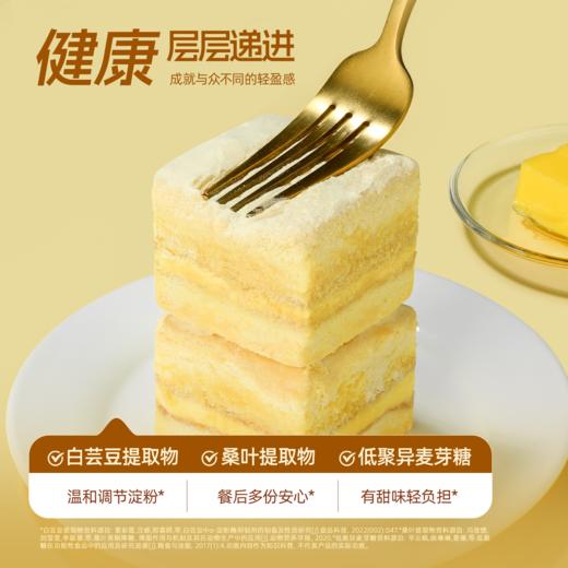 【退酮过渡】【生酮不可】【冷链产品不支持无理由退货】轻态™魔芋轻盈™魔芋奶砖小贝（原味/奥巧味） 40g/袋 商品图3