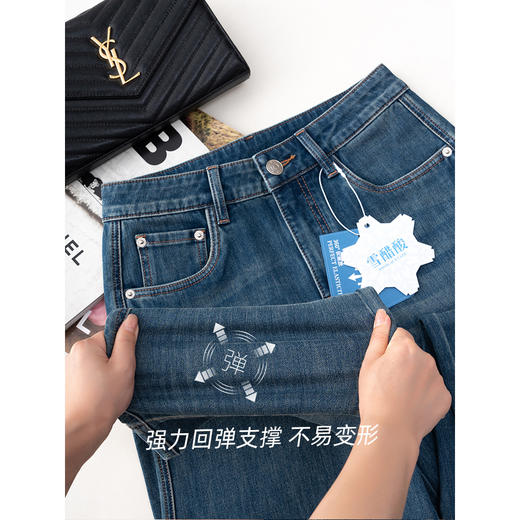 「自」全新升级【铂金会员183/天猫239/差价56】(03421)洛诗琳夏季薄款雪醋酸复古蓝牛仔裤2025显瘦九分宽松直筒裤 商品图2