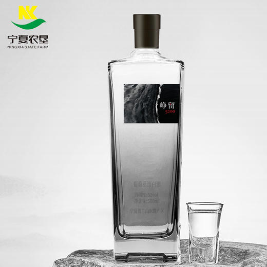 【中国农垦】西夏王峥留 5200 葡萄蒸馏酒 500ml 商品图2