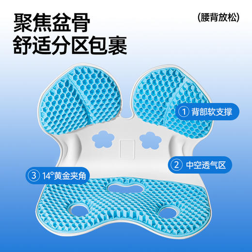QIANYOU浅幼 凝胶护腰蜂窝坐垫 | 人体工学设计 透气舒爽 分区支撑 一体承托 坐感Q弹 商品图4