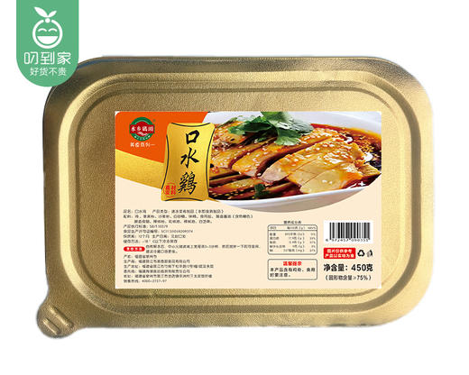 水乡码头口水鸡（450g±20g/盒）生产日期:3月 商品图3