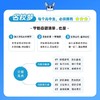 2026版学魁榜母题清单高一高二必修第一册选择性必修第一册练习 商品缩略图1