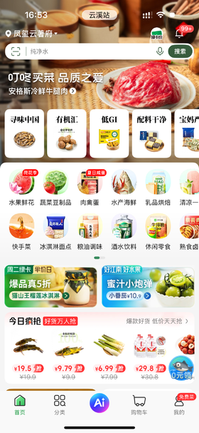 测试蛋糕烘焙1