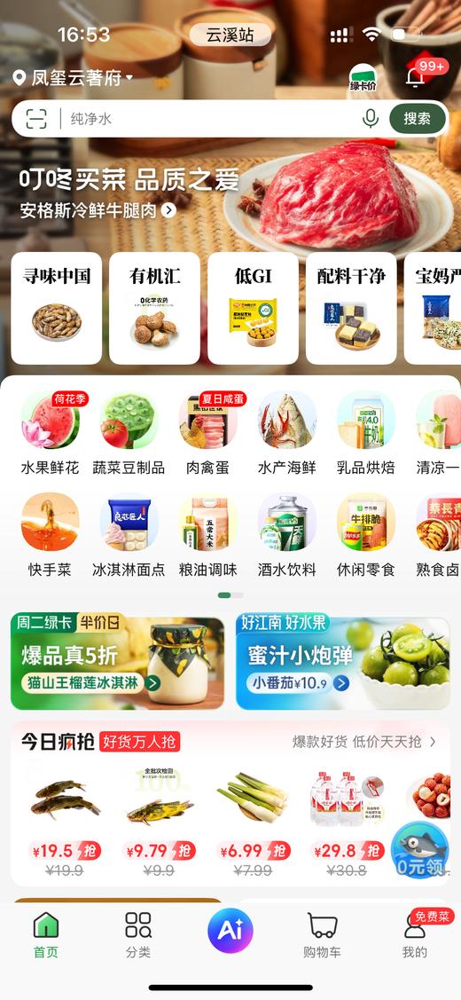 测试蛋糕烘焙1 商品图0