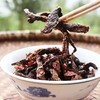 【味了谁】既食茄子扎260g*2瓶 商品缩略图1