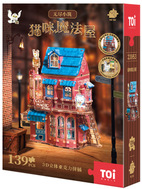 无尽小筑系列-猫咪魔法屋