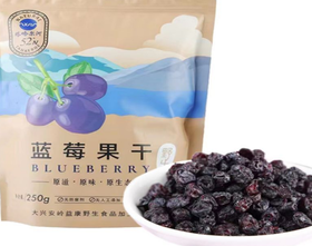 塔哈尔河 野生蓝莓果干250g 袋