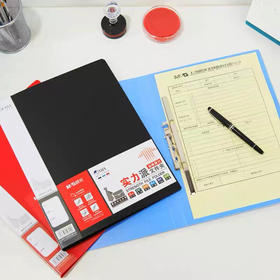 晨光ADM95088加厚A4双夹强力文件夹黑色档案夹收纳夹