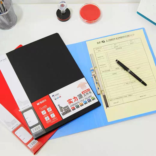 晨光ADM95088加厚A4双夹强力文件夹黑色档案夹收纳夹 商品图0