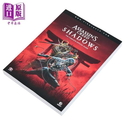 【中商原版】刺客信条 影 完整官方指南 标准版 Assassins Creed Shadows Complete Official Guide 英文原版 Piggyback 商品图1