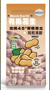 溢田有机花生350g 商品图0
