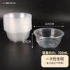 一次性碗塑料碗 无盖家用商用 一次透明圆碗加厚聚餐一次性碗  打包盒耐高温 商品缩略图2