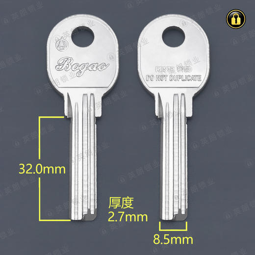 〖B579〗加长901左 商品图0