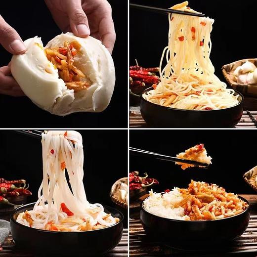 【味了谁】红油萝卜条200g*3瓶 商品图4