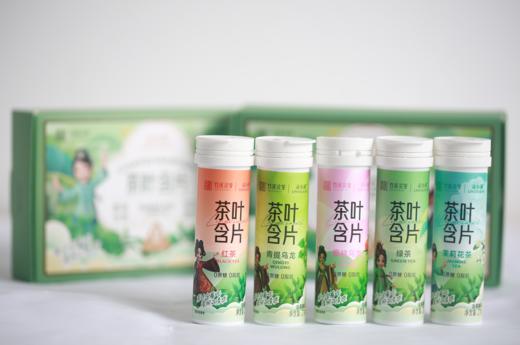 【竹溪灵芽】灵小溪  茶叶含片  0糖0脂 商品图0