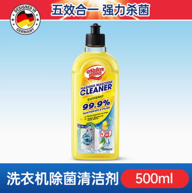 欧德曼 洗衣机除菌清洁剂 500ml【全新品】