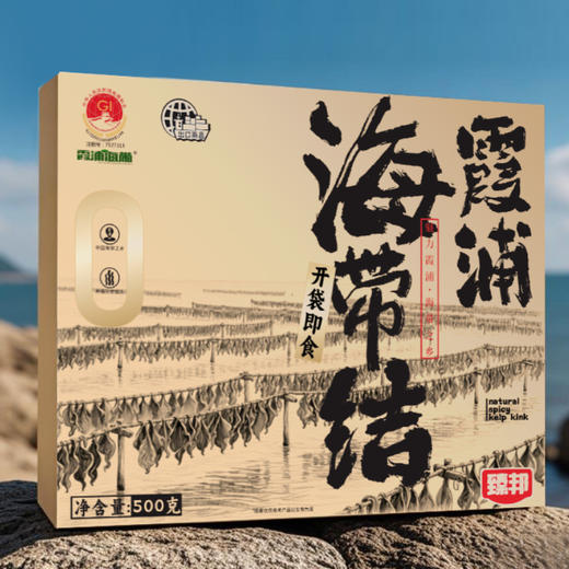 【零食专区】臻邦香辣海带结500g/盒 内含20小包 开袋即食 ·配料表超干净 0香精0色素0防腐剂 {约72小时发货 勿催单} 商品图7