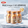 【郑州保税】BEC15倍轻脂小金瓶海豹油60粒*3瓶装 商品缩略图0