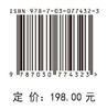 医院生物安全管理 商品缩略图4