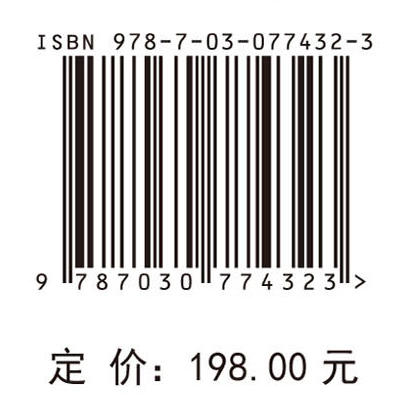 医院生物安全管理 商品图4