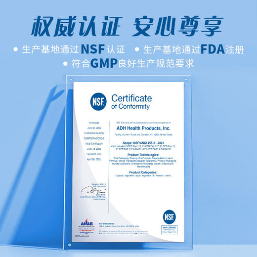 MoveFree益节7合1氨糖软骨素钙片维生素多维男士定制氨糖120粒多规格 商品图12