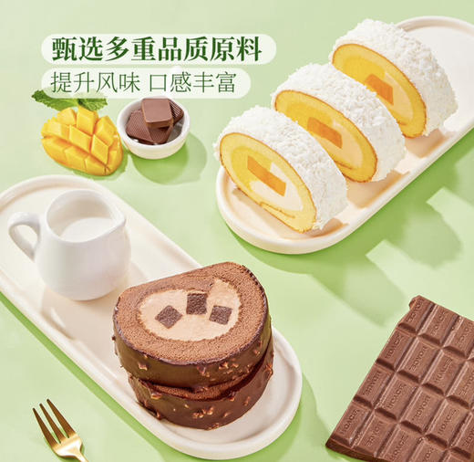 山姆黑森林巧克力瑞士卷 商品图5