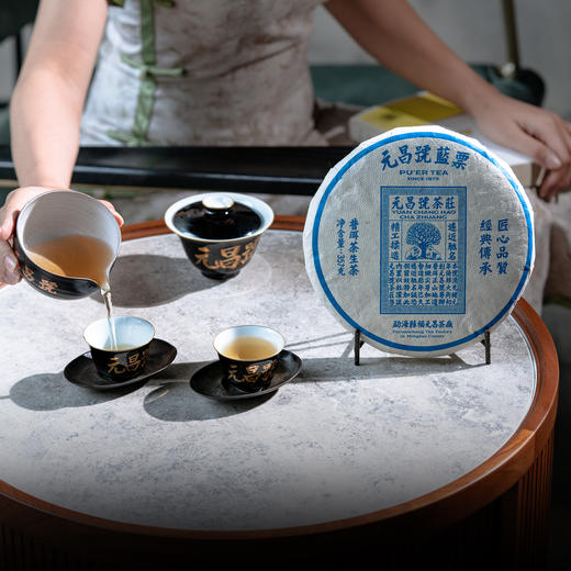 【元昌号传芳】元昌号2019年第二代蓝票357g生饼传世经典 商品图2