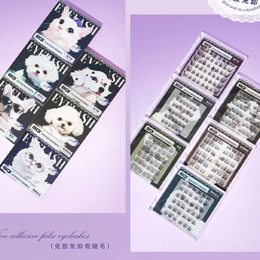 摩登系列免胶假睫毛自然仿真灵动上镜纪念日百货门店同款164047850 商品图4
