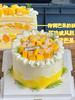 仲夏芒芒水果蛋糕 商品缩略图0