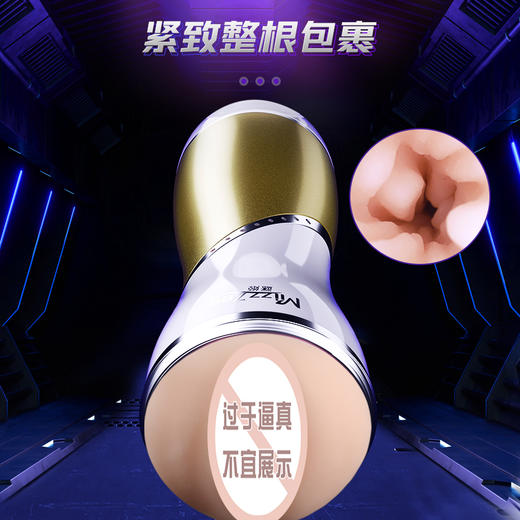 【男用器具】谜姬爱爱飞机杯	震动/吸盘/香槟色 商品图8