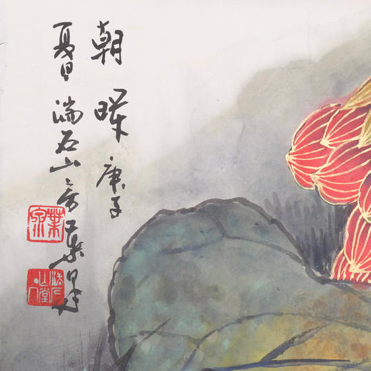 叶泉《昭辉》国画原作70CM*46CM 手绘宣纸花卉作品 商品图3