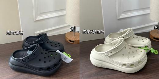 穿了一个月才决定上的洞洞鞋，云朵4cm和泡芙5cm。不退可换码~ 商品图9