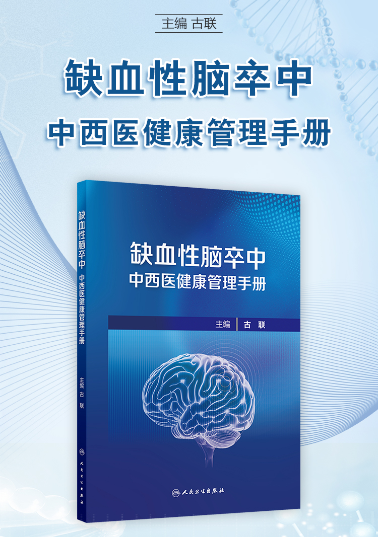 西医02_01.jpg