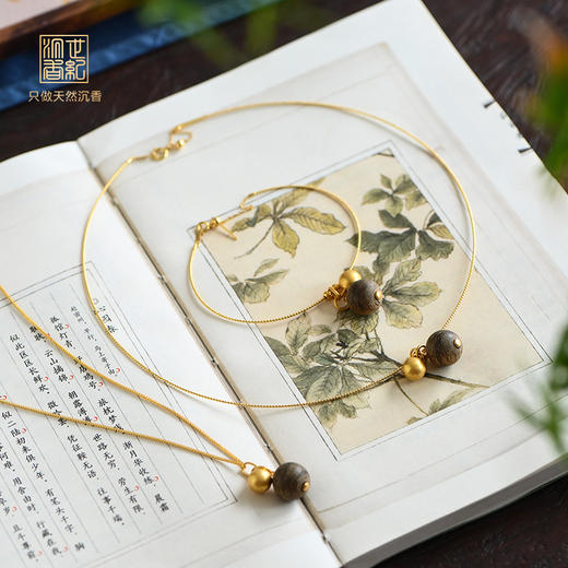 简约，而不简单丨天然文莱沉香包金吊坠/手镯/项圈饰品 SP10304 商品图0