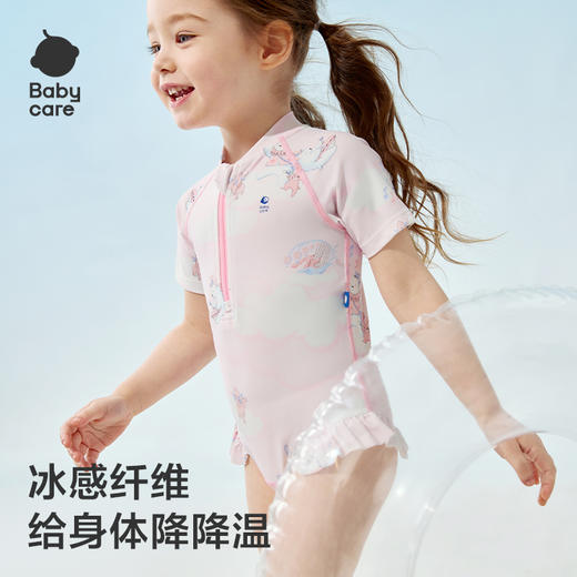 【 babycare】儿童防晒泳衣泳帽套装速干男童女童连体泳衣宝宝游泳衣裤 商品图4